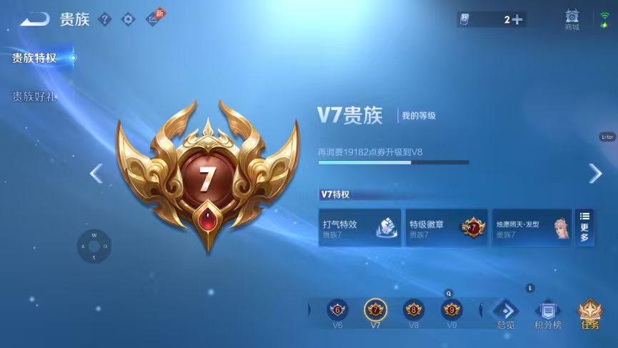 WZMMN4770740王者荣耀账号详情图4 WZMMN4770740王者荣耀账号详情图4