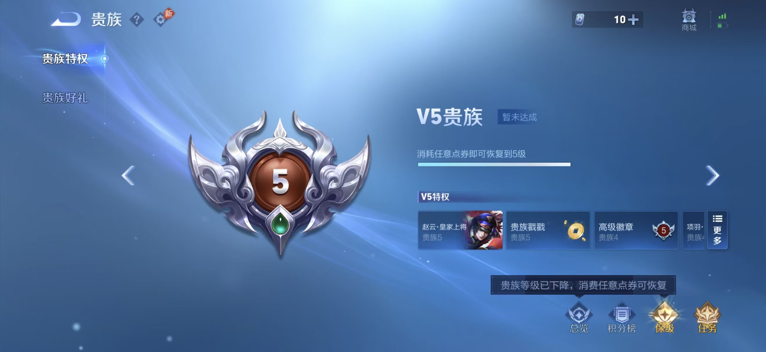 WZMMN4771017王者荣耀账号详情图2 WZMMN4771017王者荣耀账号详情图2
