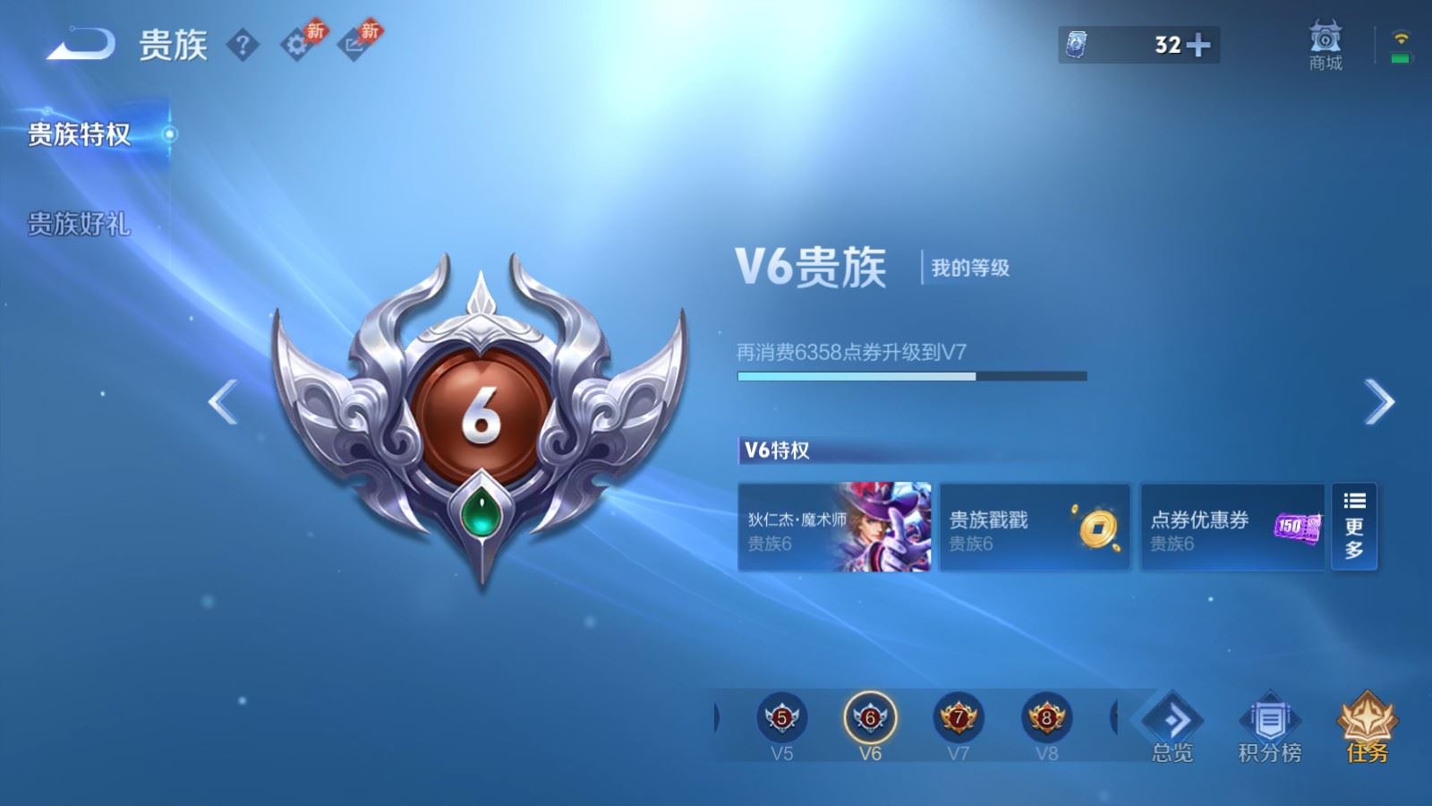 WZMMN4783204王者荣耀账号详情图17