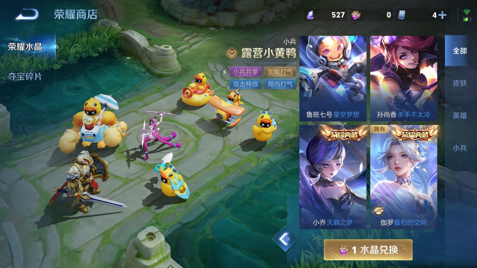 WZMMN4783426王者荣耀账号详情图22 WZMMN4783426王者荣耀账号详情图22