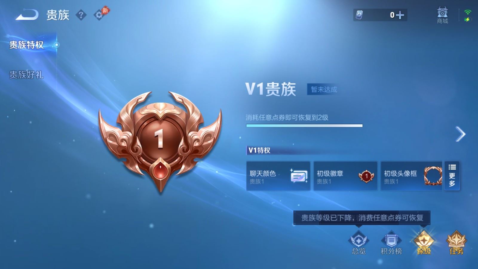 WZMMN4780568王者荣耀账号详情图10 WZMMN4780568王者荣耀账号详情图10