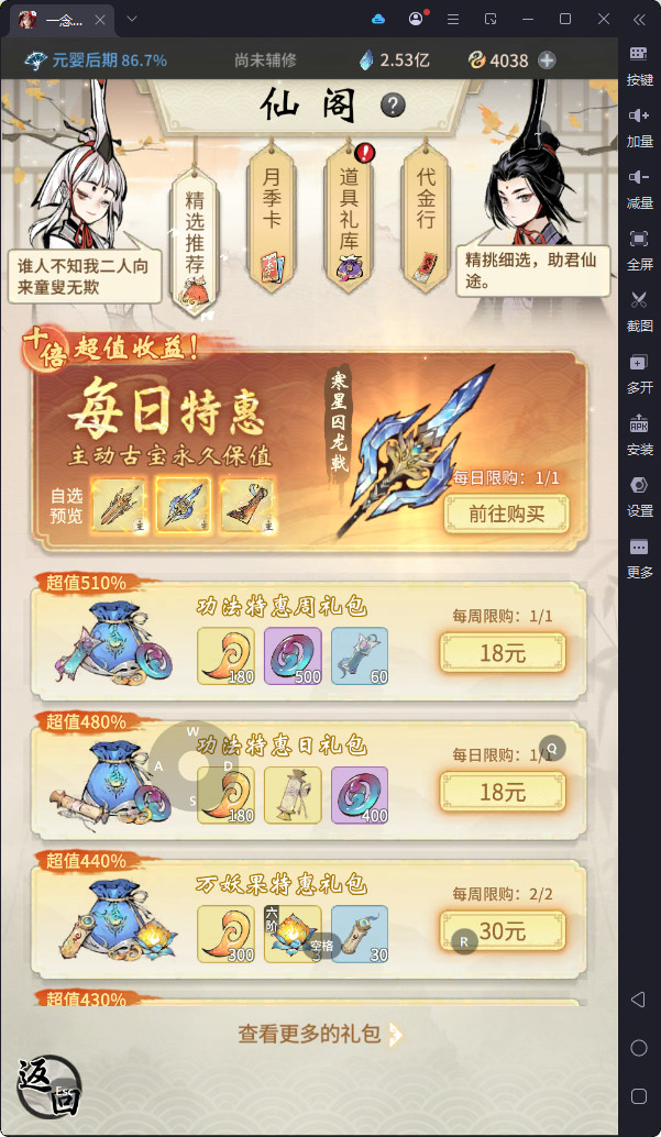 大图