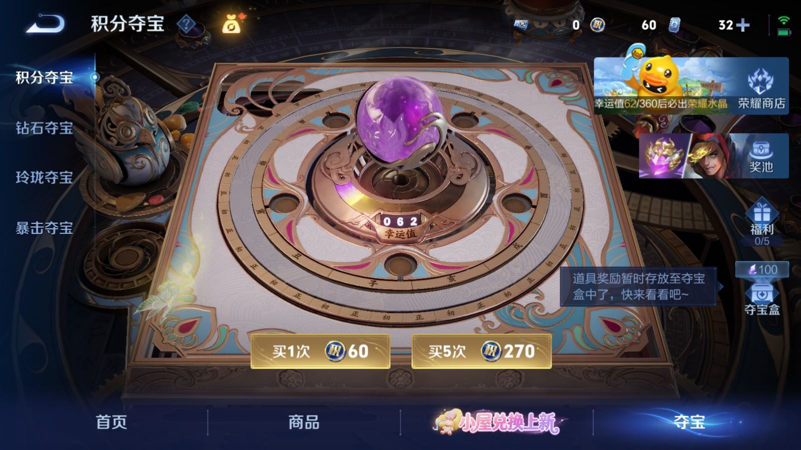WZMMN4783204王者荣耀账号详情图21