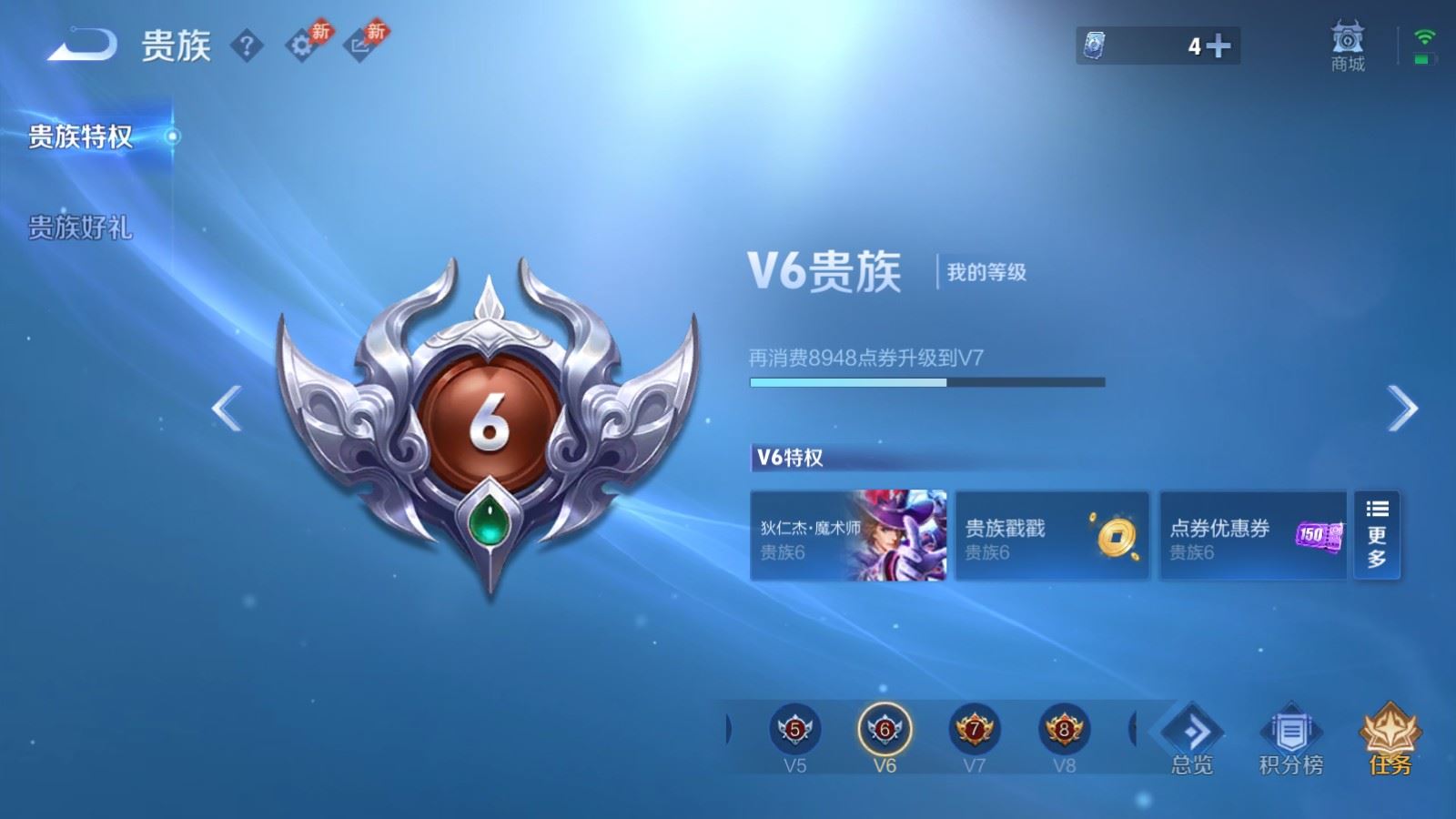 WZMMN4783222王者荣耀账号详情图16