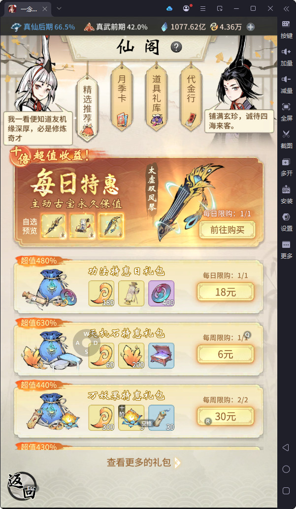 大图