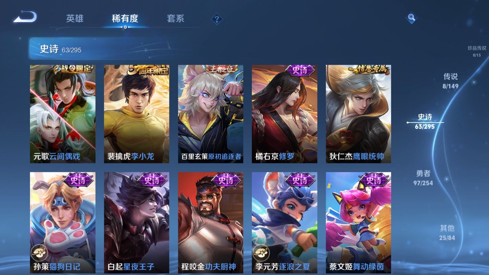 WZMMN4783222王者荣耀账号详情图12