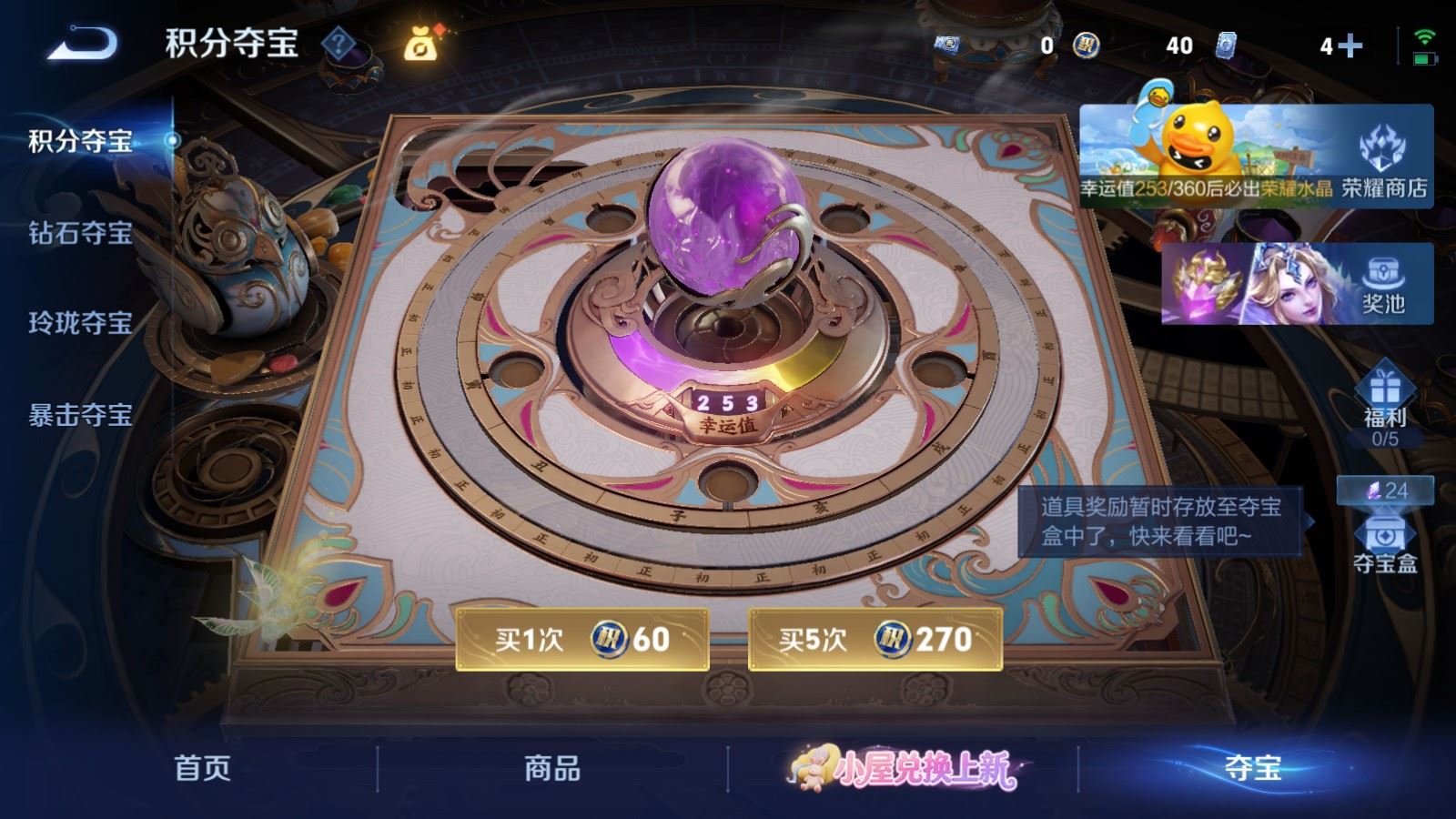 WZMMN4783222王者荣耀账号详情图20