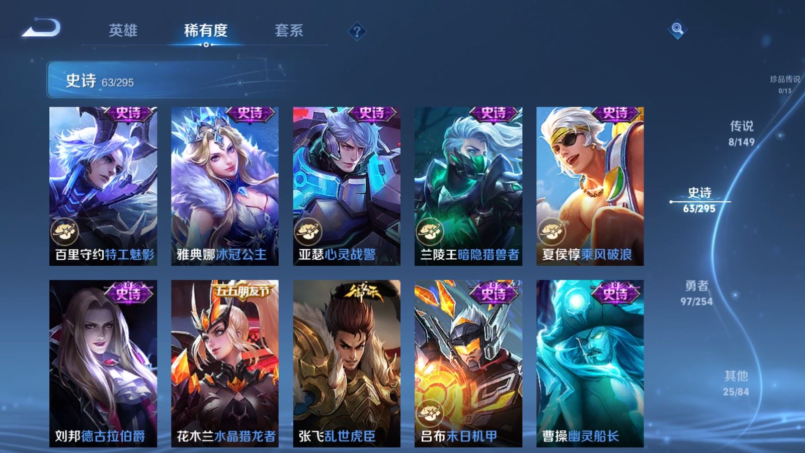 WZMMN4783222王者荣耀账号详情图13