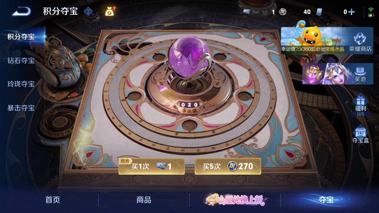 WZMMN4780568王者荣耀账号详情图13 WZMMN4780568王者荣耀账号详情图13