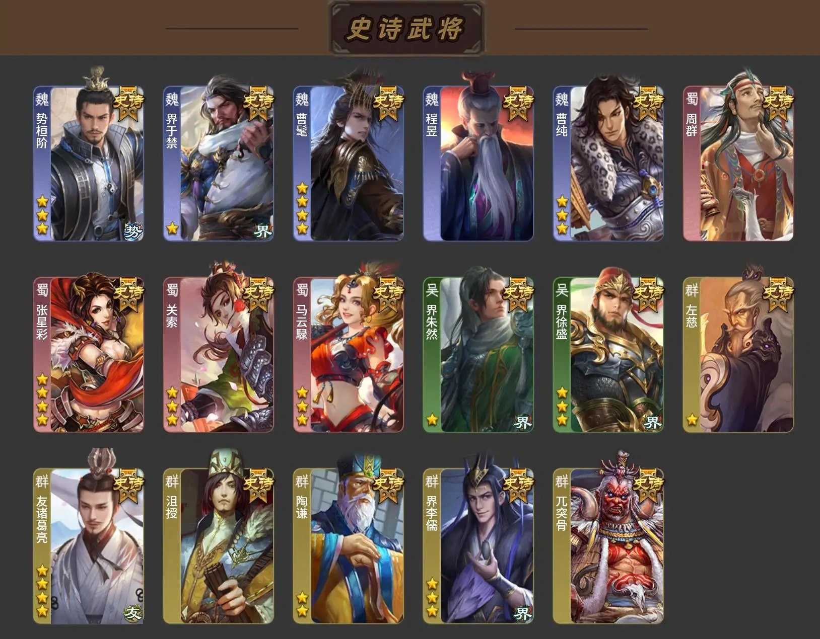 大图