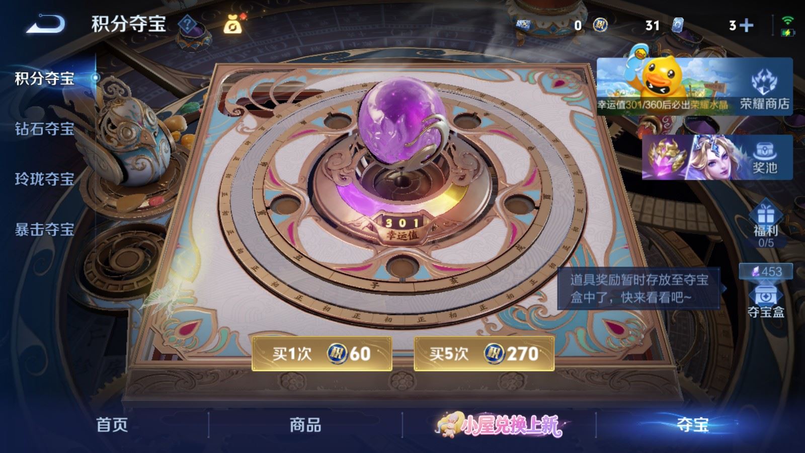 WZMMN4786471王者荣耀账号详情图24