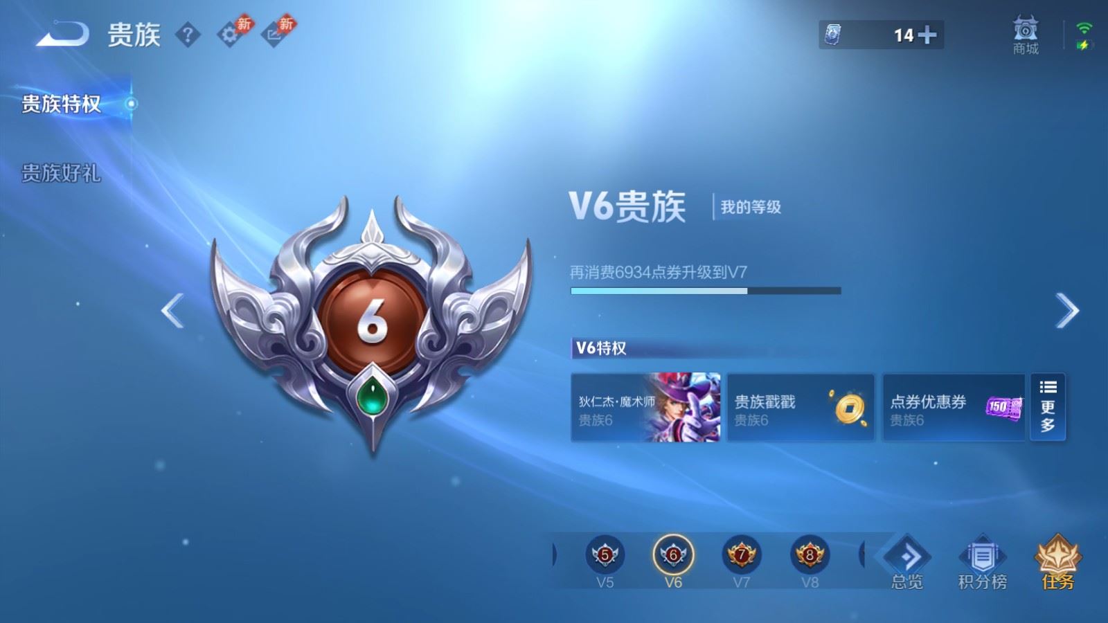 WZMMN4784098王者荣耀账号详情图14