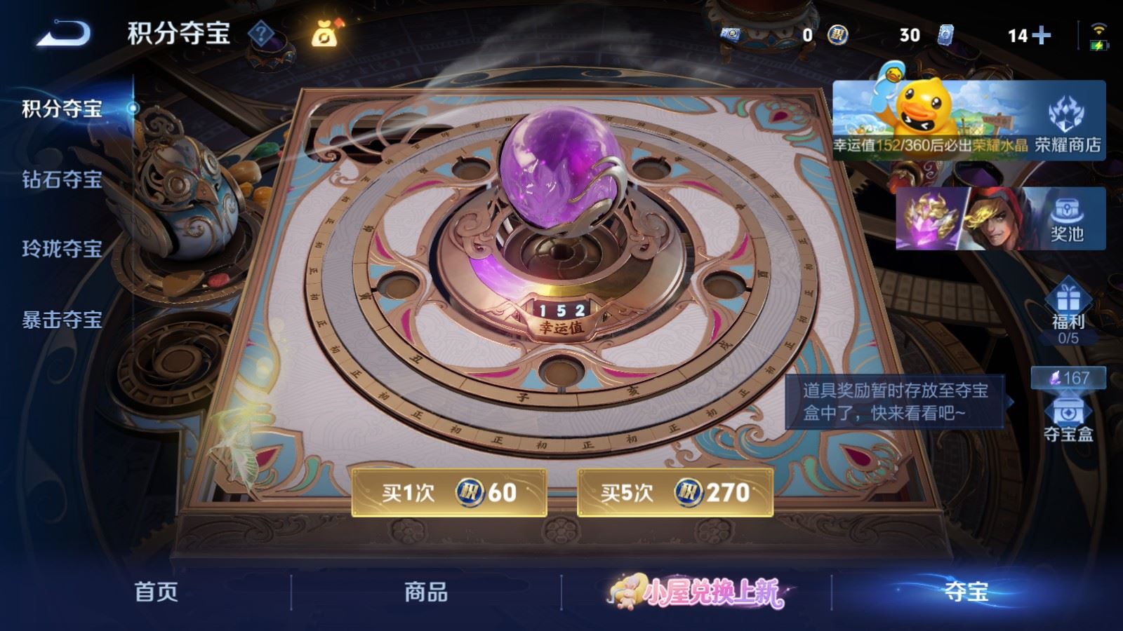 WZMMN4784098王者荣耀账号详情图18