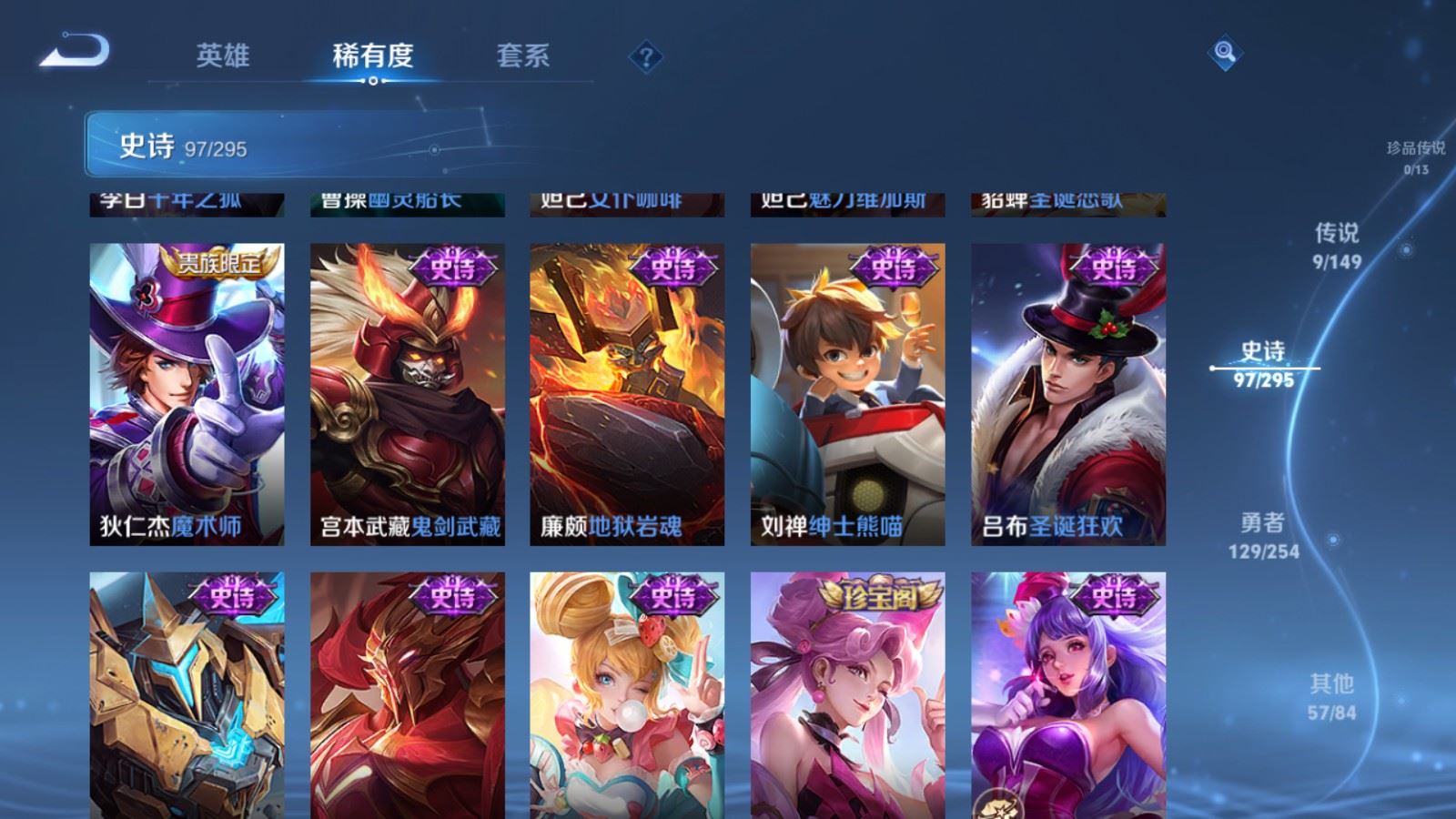 WZMMN4786471王者荣耀账号详情图18