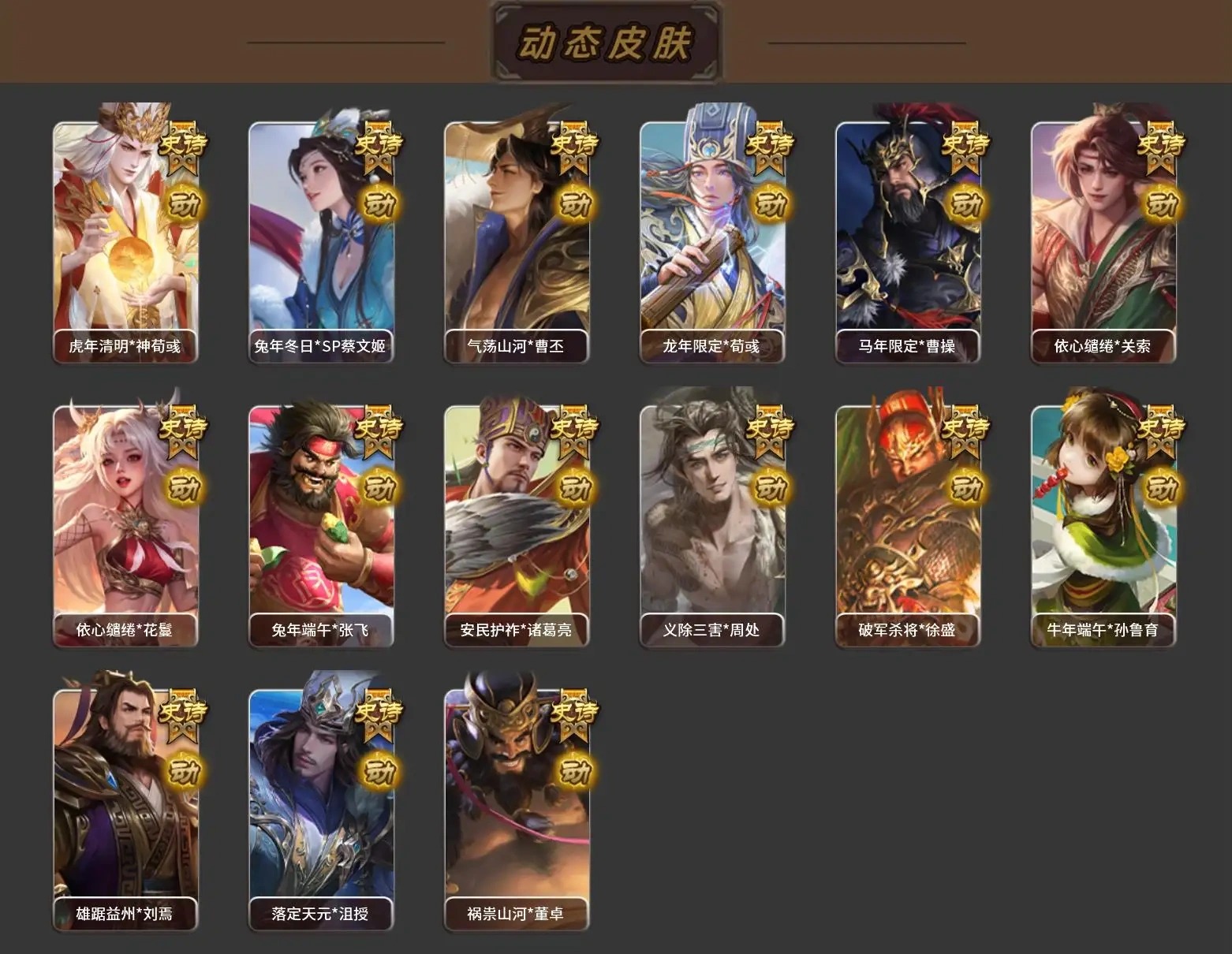 大图