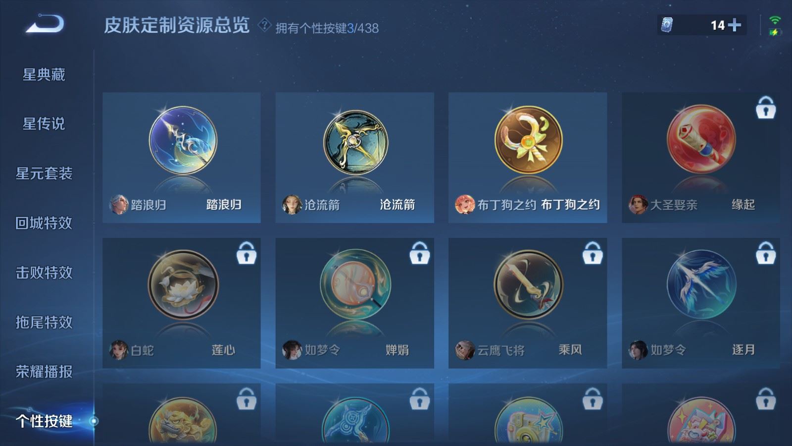 WZMMN4784098王者荣耀账号详情图17