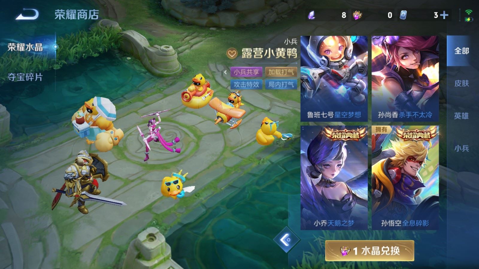 WZMMN4786471王者荣耀账号详情图25