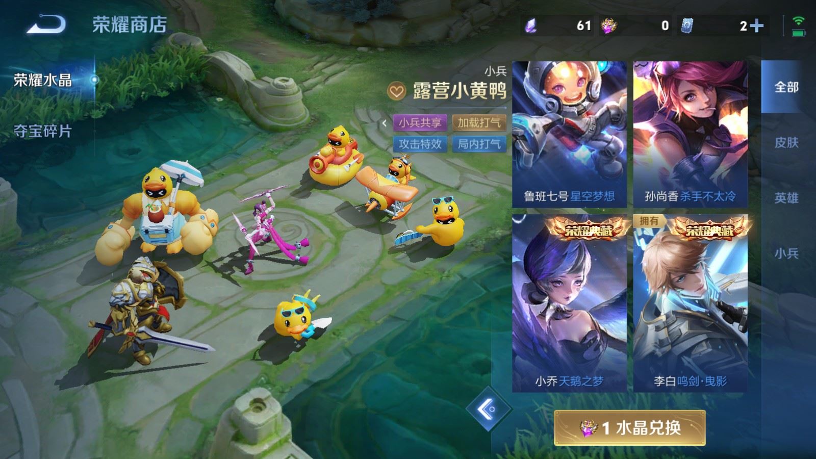 WZMMN4784140王者荣耀账号详情图20 WZMMN4784140王者荣耀账号详情图20