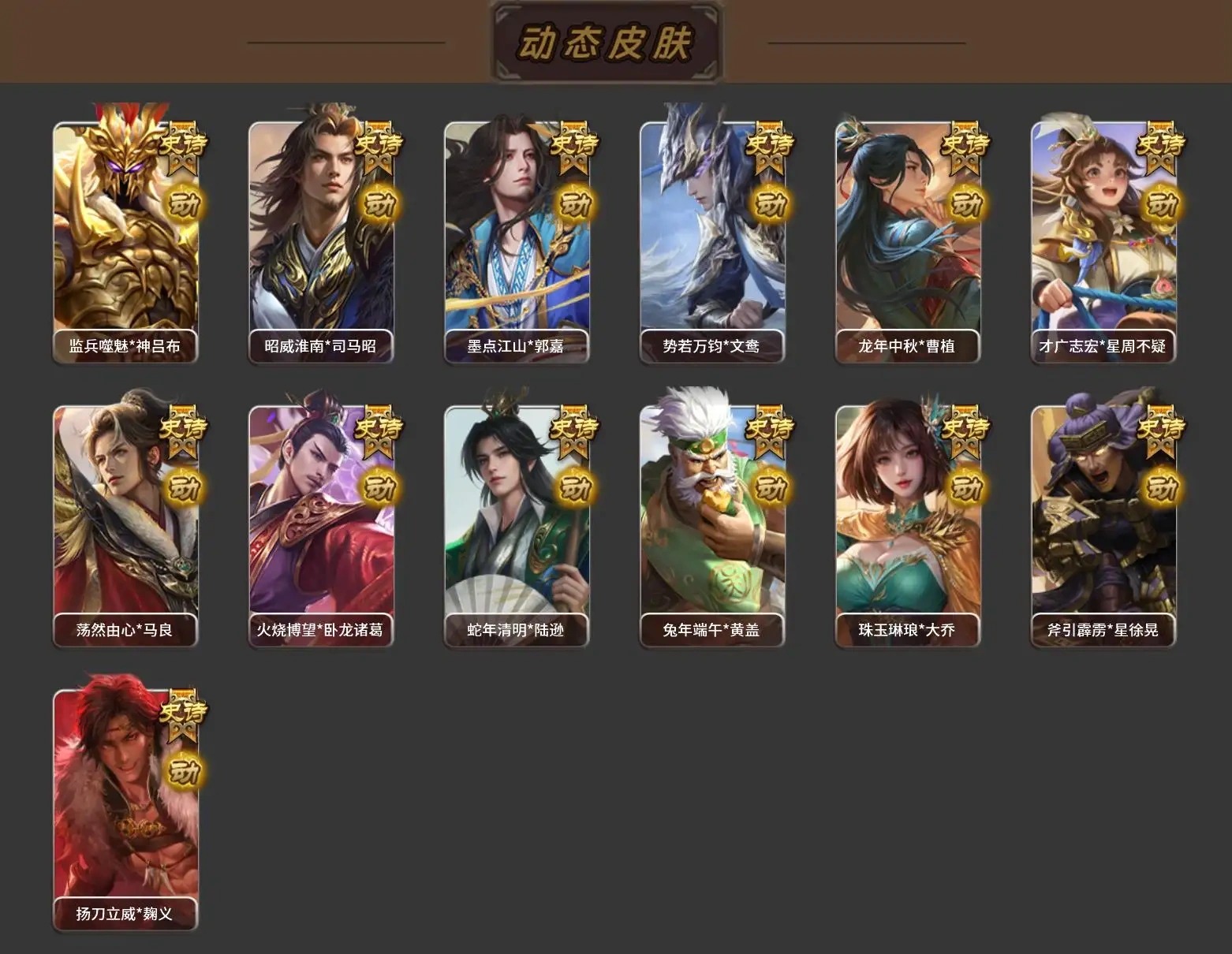 大图