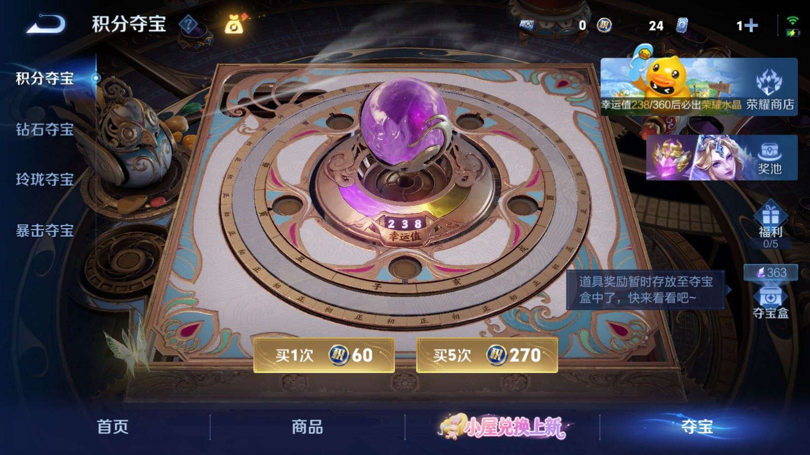 WZMMN4787523王者荣耀账号详情图18