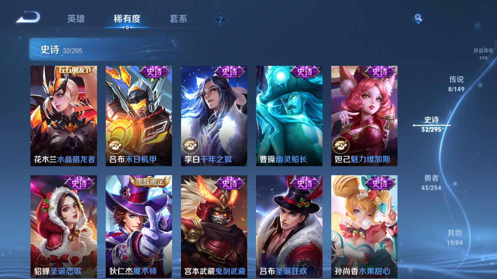 WZMMN4784098王者荣耀账号详情图12