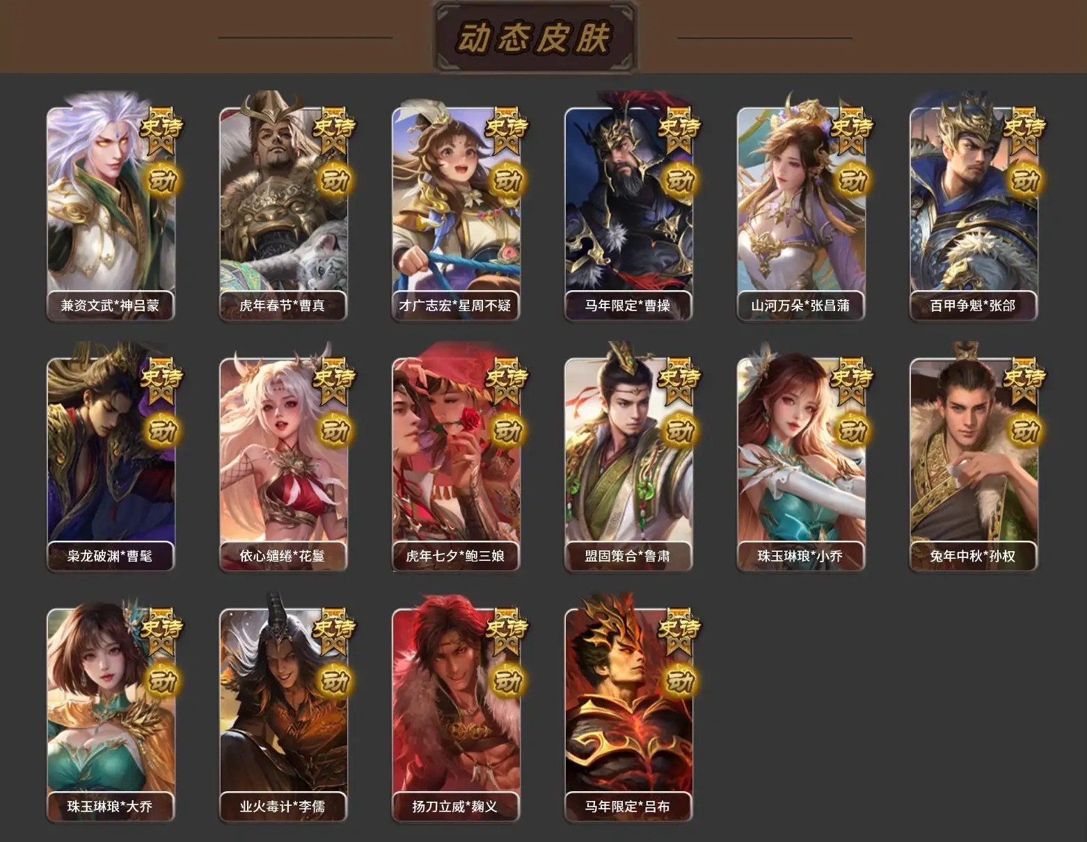 大图