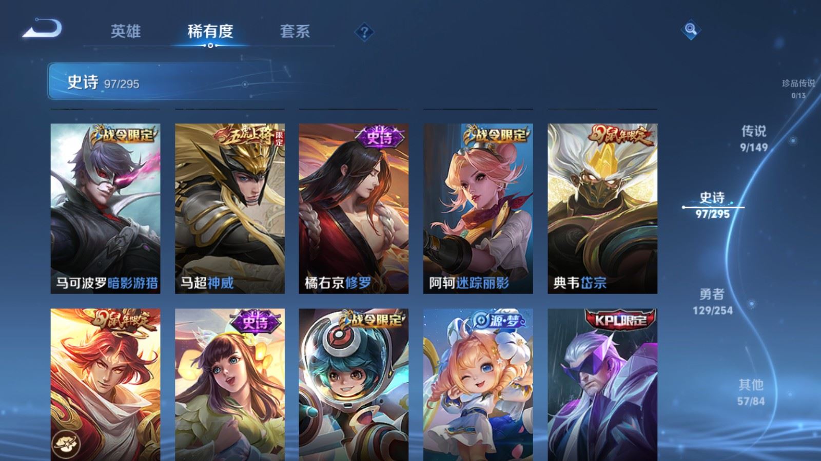 WZMMN4786471王者荣耀账号详情图14
