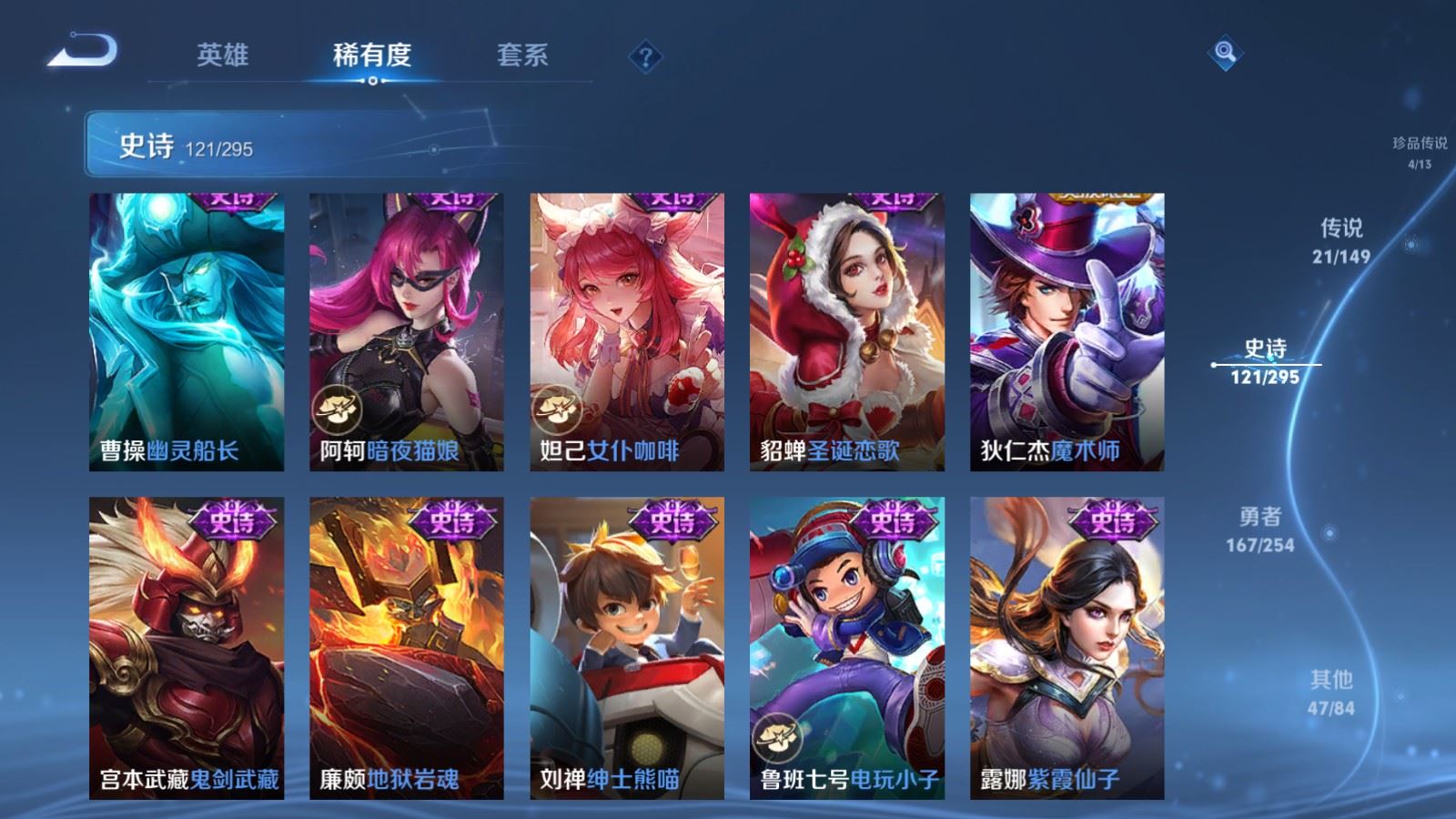 WZMMN4787556王者荣耀账号详情图24 WZMMN4787556王者荣耀账号详情图24