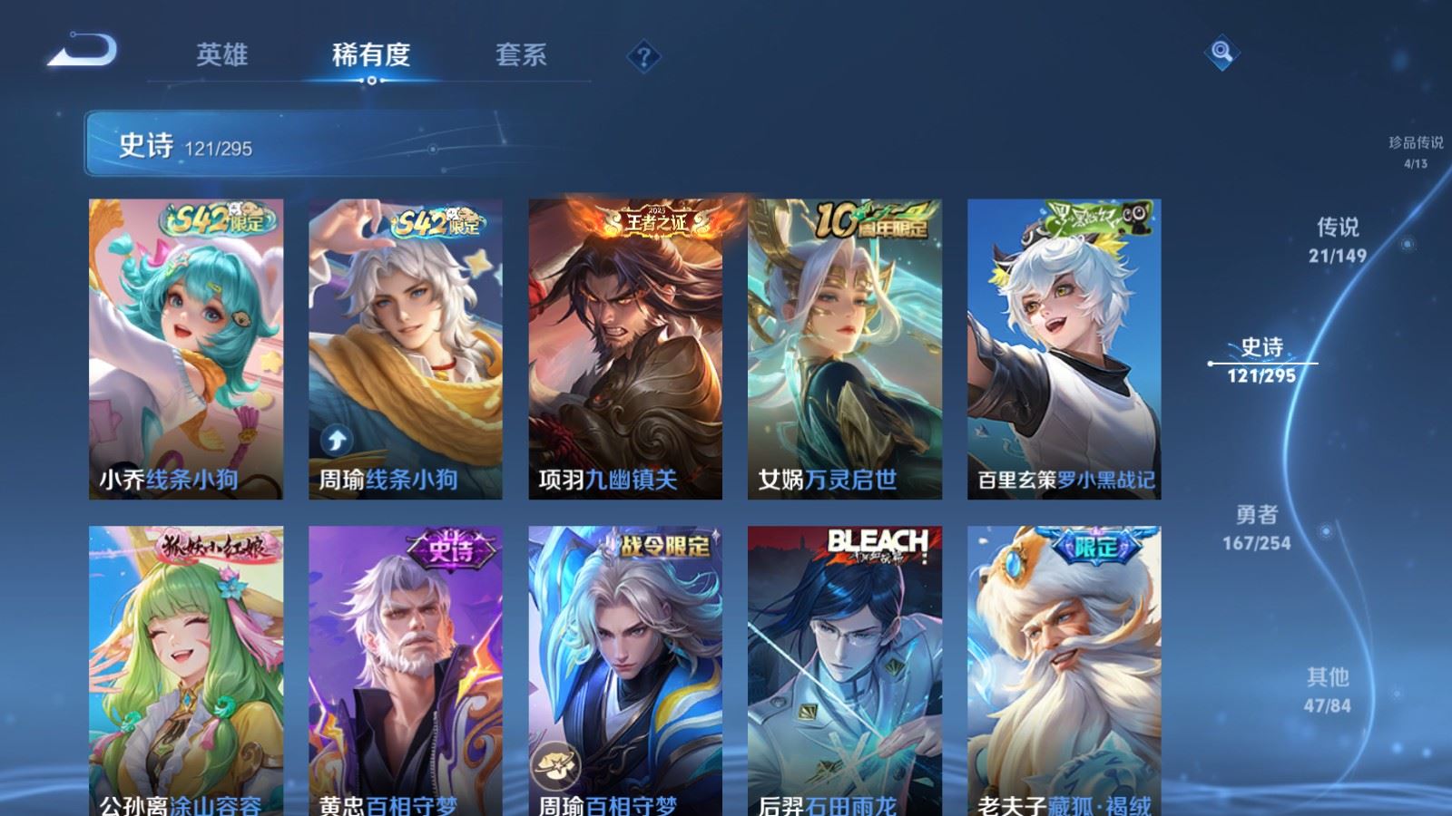 WZMMN4787556王者荣耀账号详情图15 WZMMN4787556王者荣耀账号详情图15