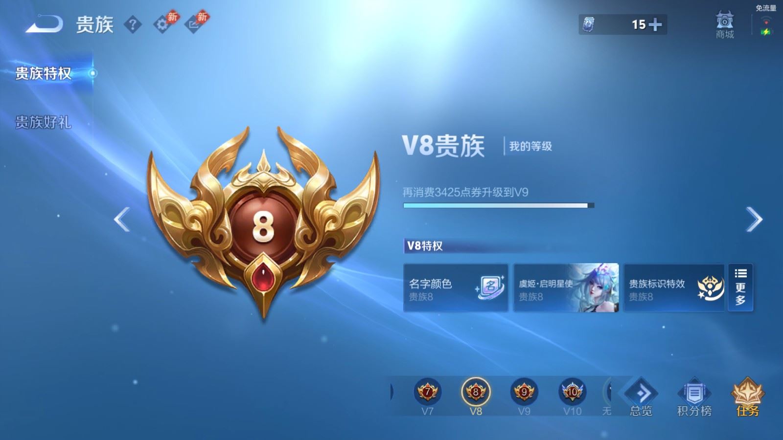 WZMMN4790374王者荣耀账号详情图23 WZMMN4790374王者荣耀账号详情图23
