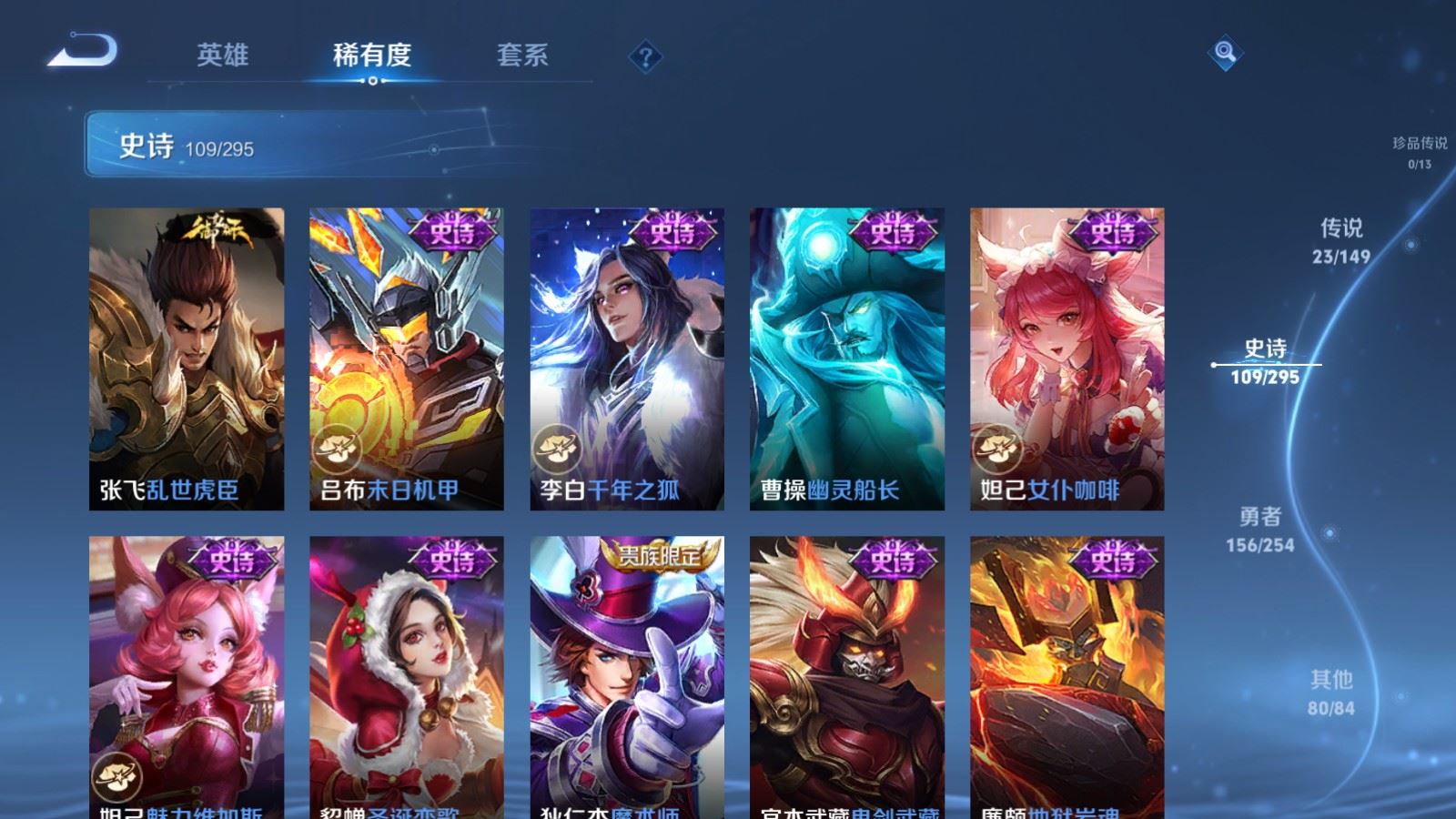 WZMMN4790374王者荣耀账号详情图21 WZMMN4790374王者荣耀账号详情图21
