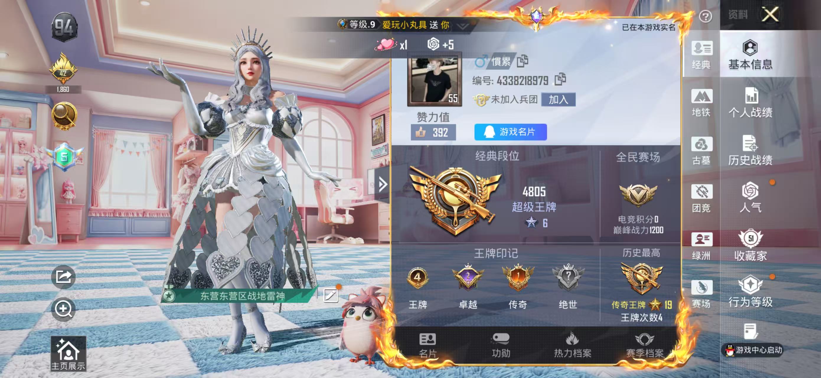 HPMMN4458017和平精英账号详情图3 HPMMN4458017和平精英账号详情图3