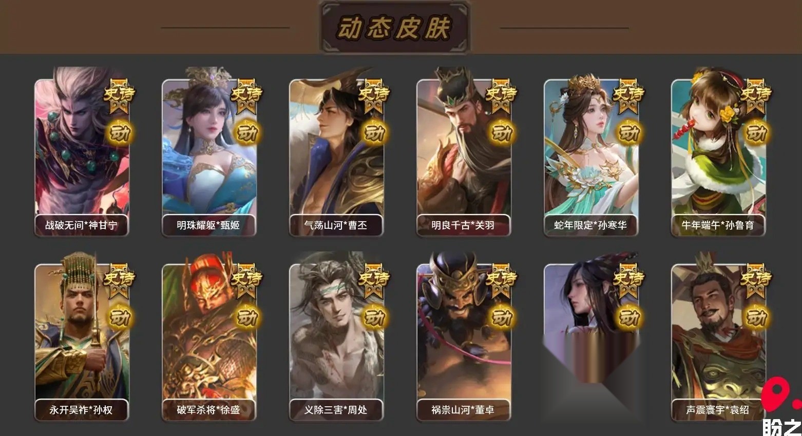 大图