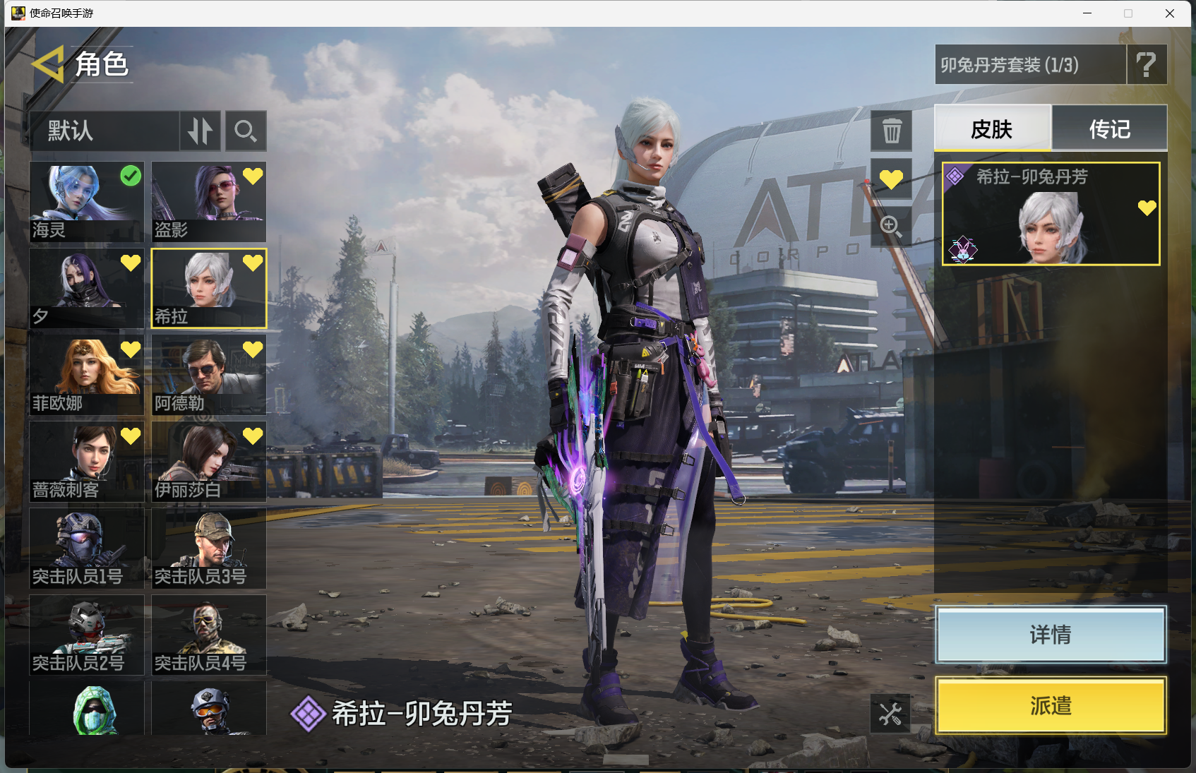 SMMMN412120使命召唤手游账号详情图16