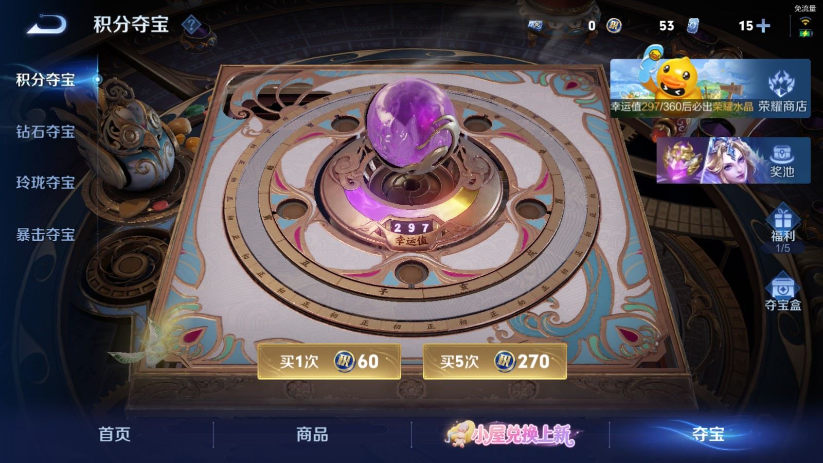 WZMMN4790374王者荣耀账号详情图27 WZMMN4790374王者荣耀账号详情图27
