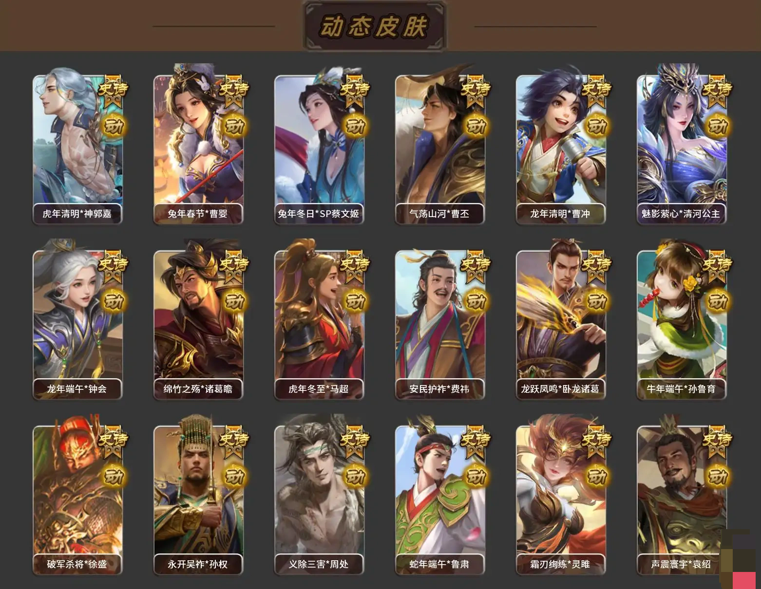 大图
