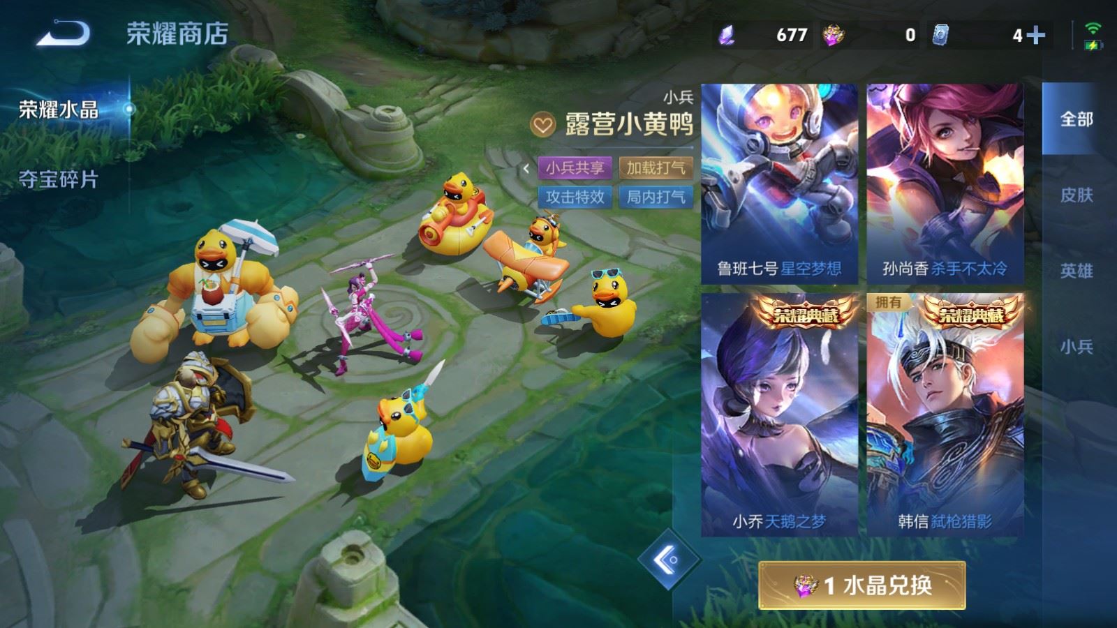 WZMMN4787556王者荣耀账号详情图32 WZMMN4787556王者荣耀账号详情图32