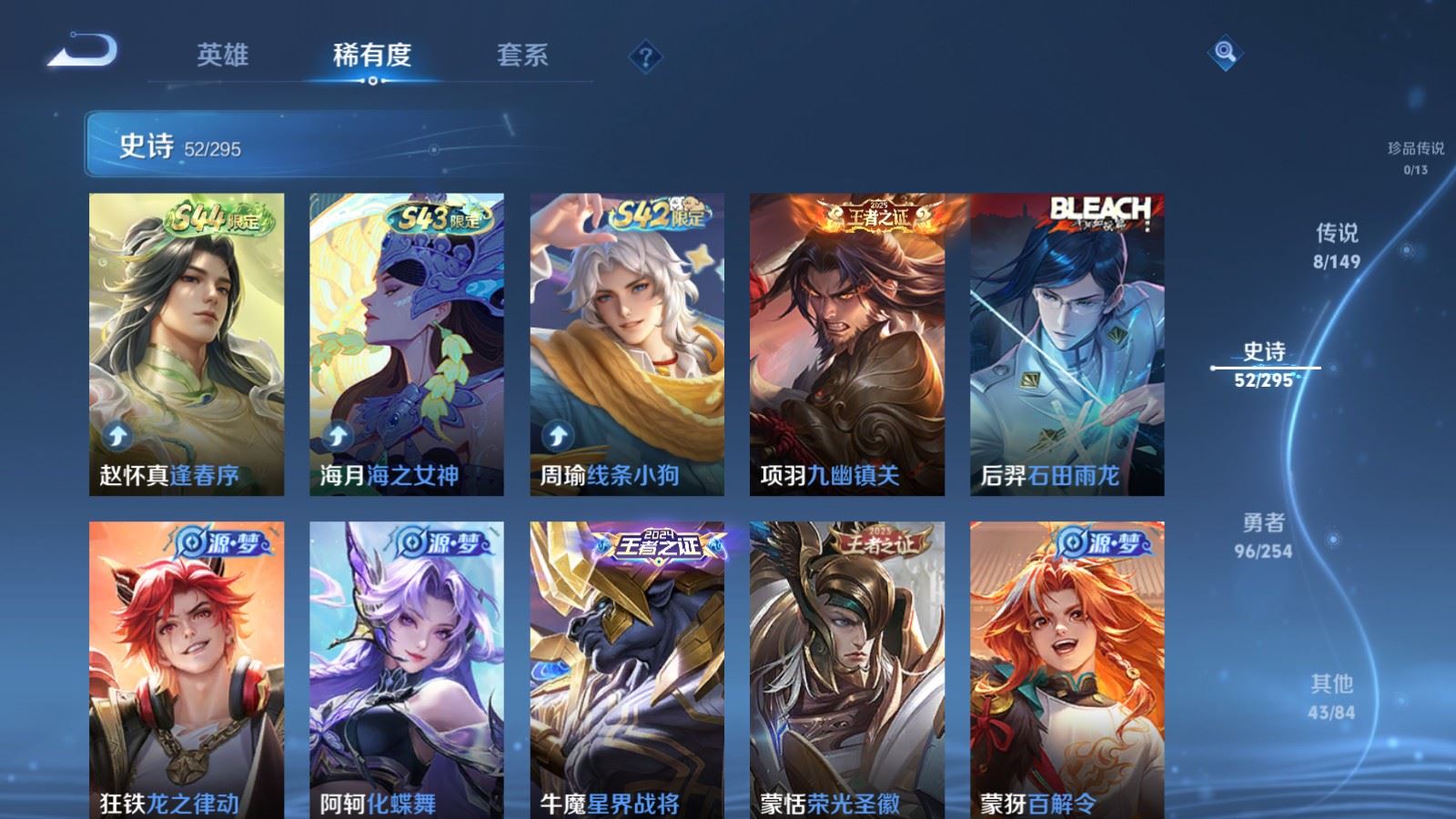 WZMMN4790971王者荣耀账号详情图10 WZMMN4790971王者荣耀账号详情图10
