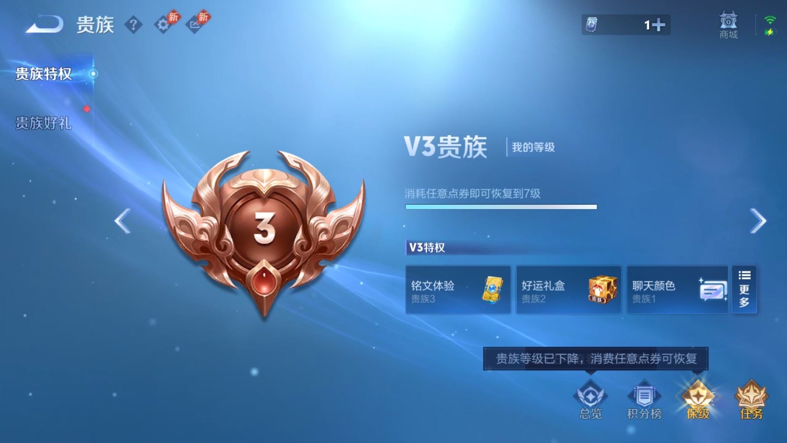 WZMMN4790971王者荣耀账号详情图16 WZMMN4790971王者荣耀账号详情图16