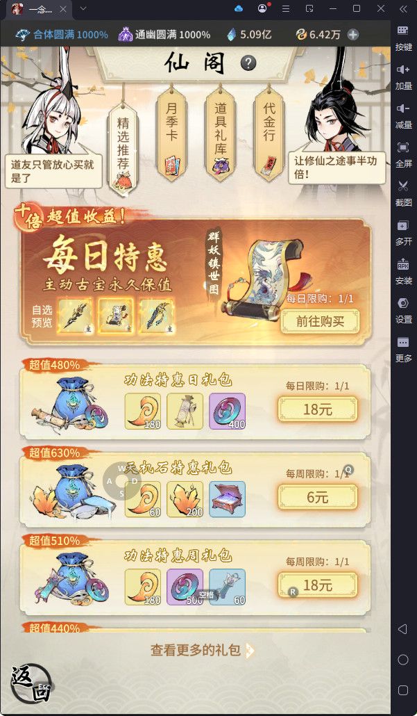 大图