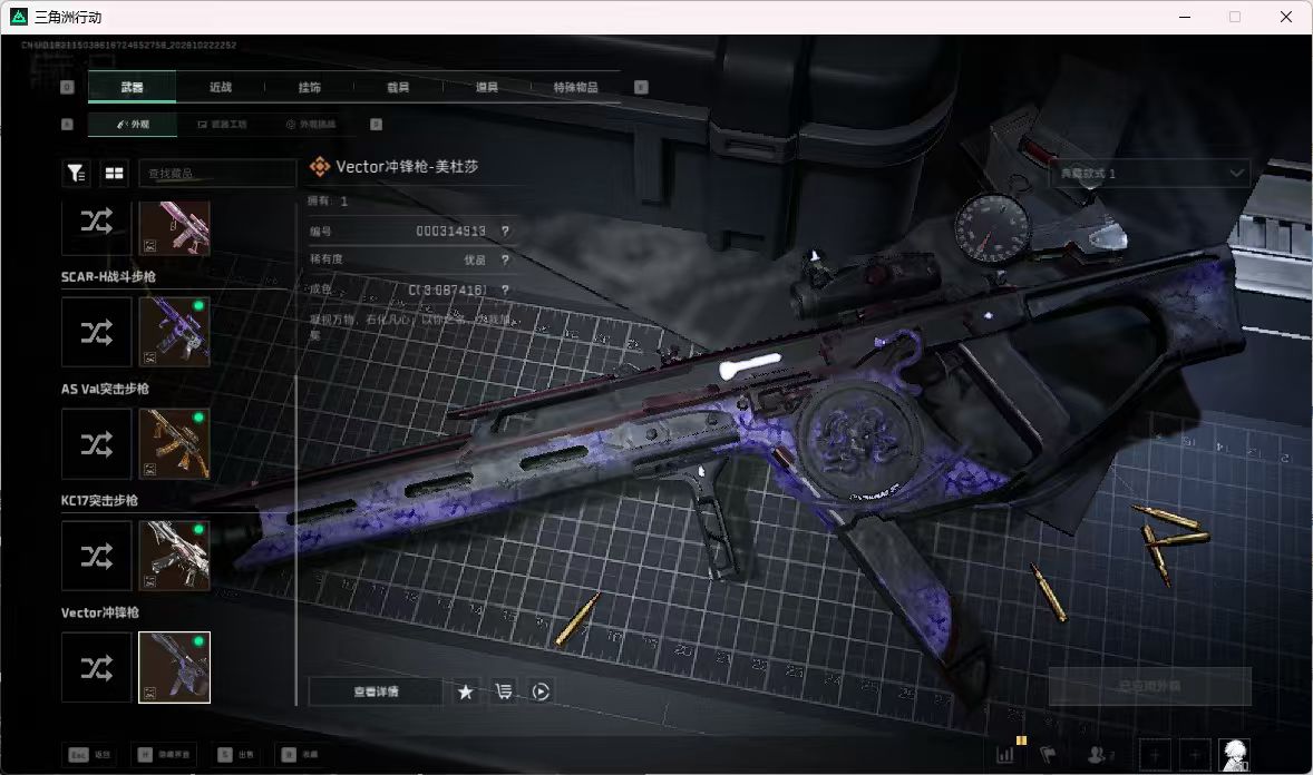 SJZMMN4379945三角洲行动账号详情图3 SJZMMN4379945三角洲行动账号详情图3