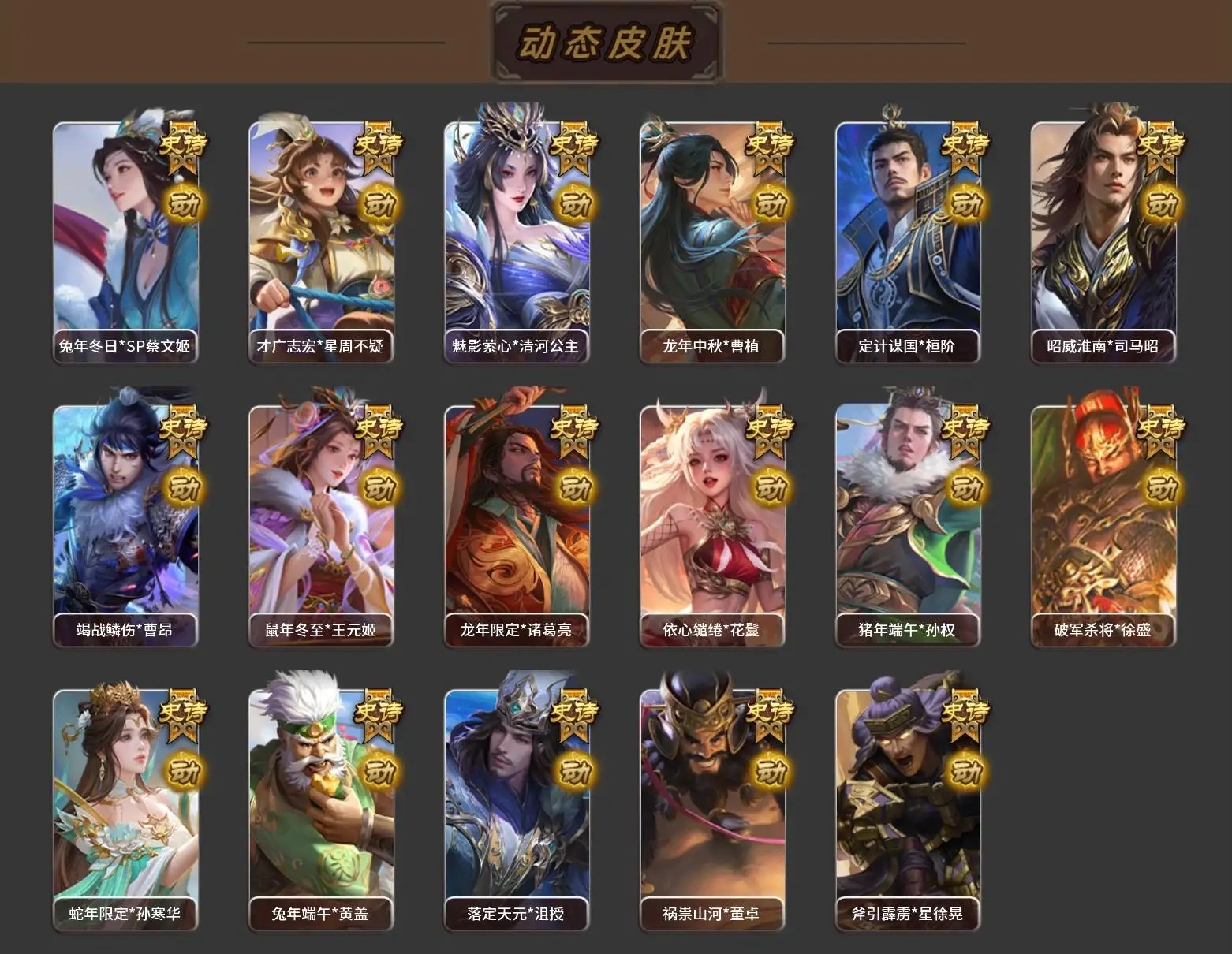 大图