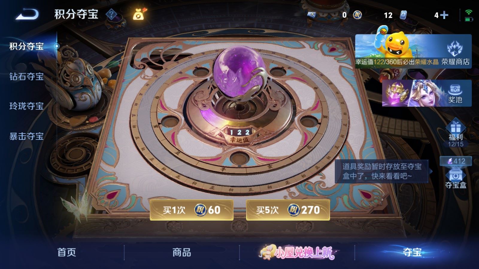 WZMMN4794251王者荣耀账号详情图27 WZMMN4794251王者荣耀账号详情图27