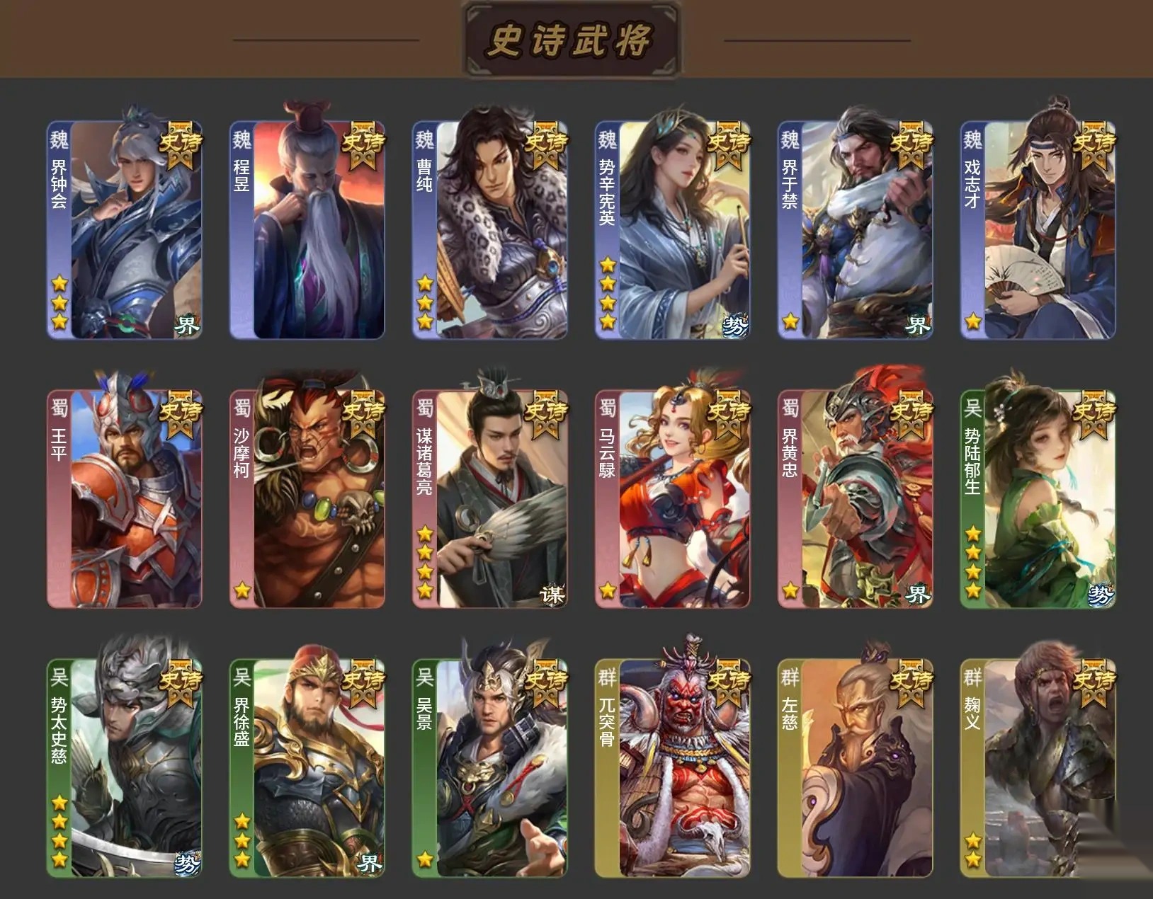 大图