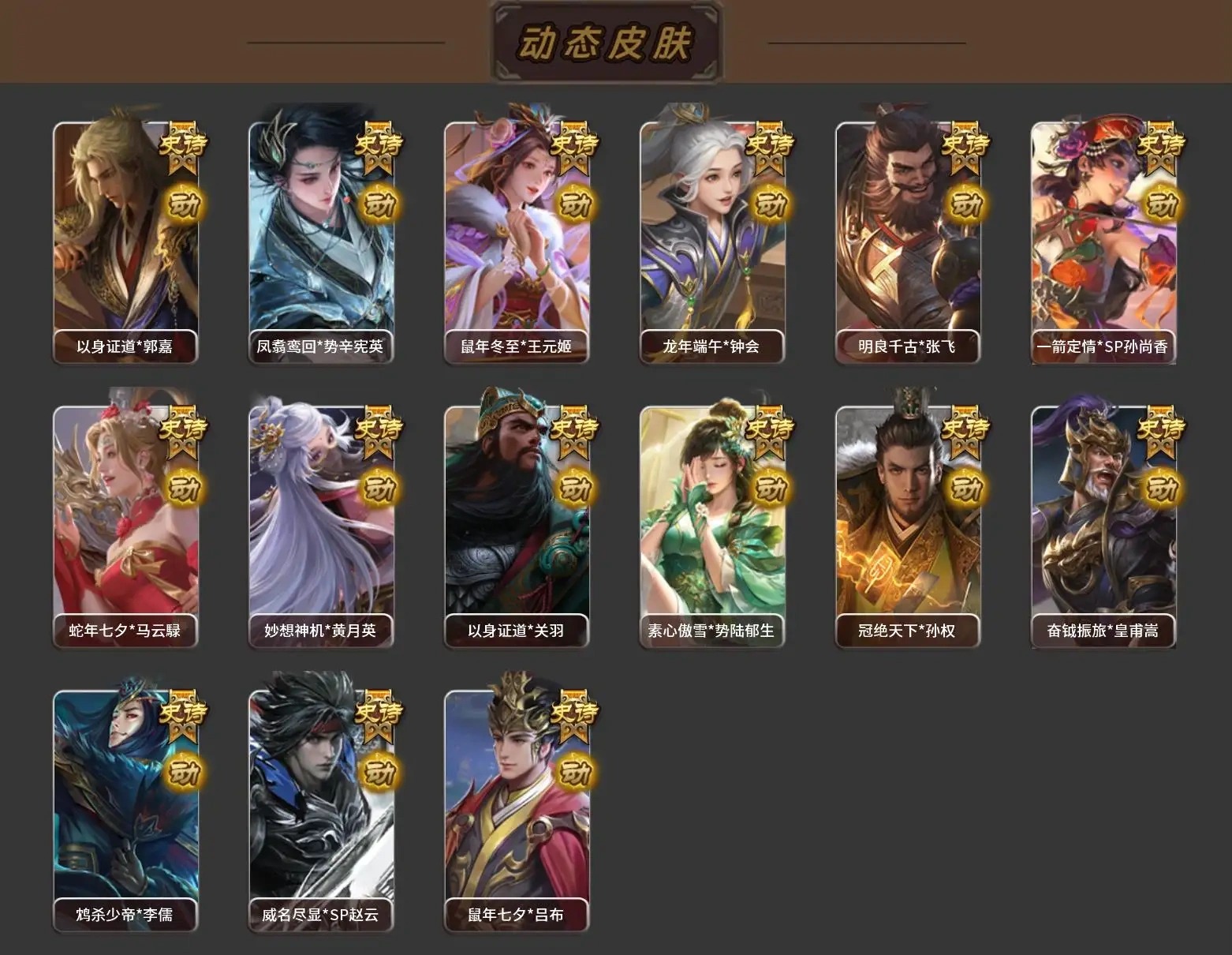 大图
