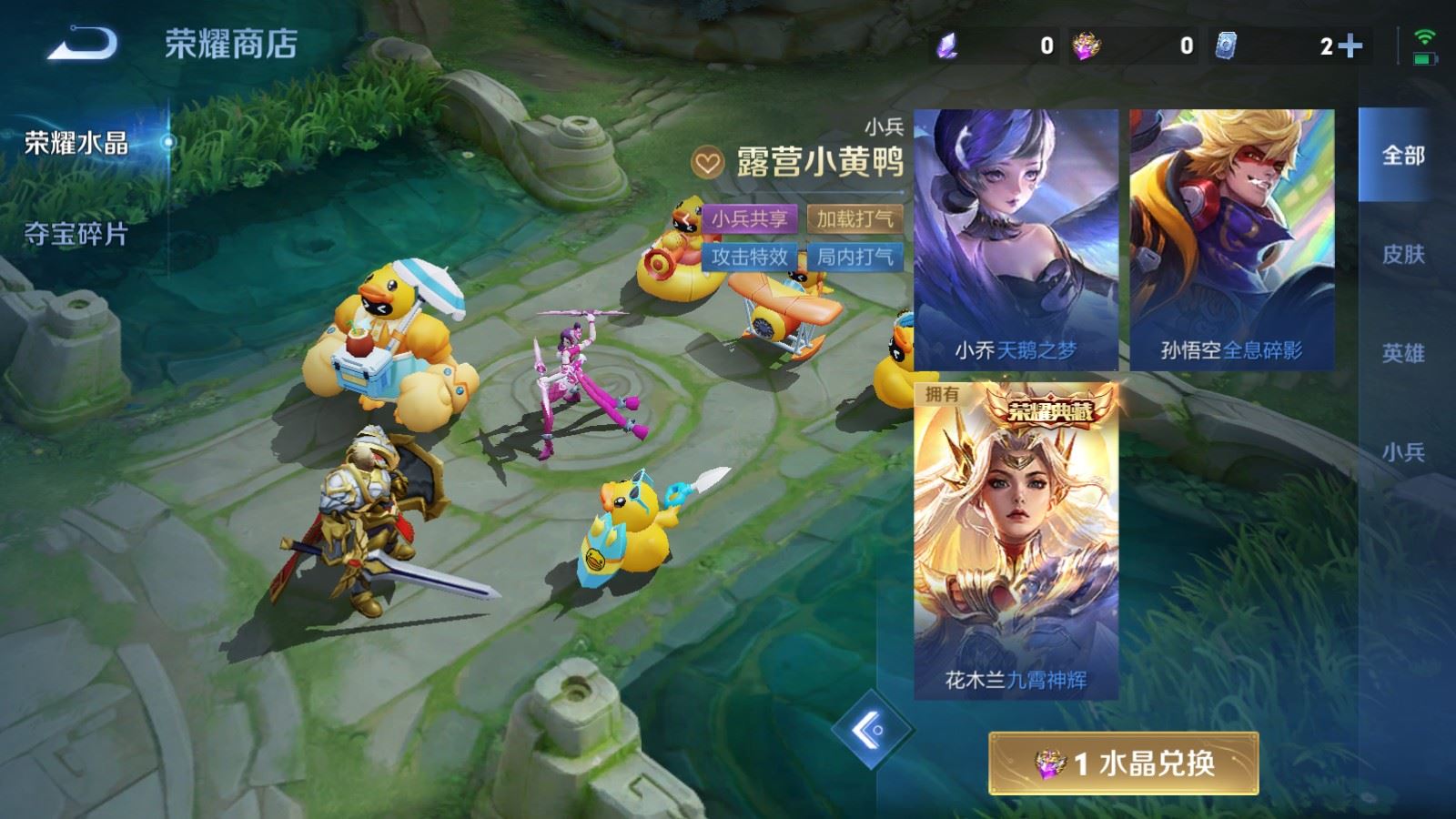 WZMMN4724831王者荣耀账号详情图30 WZMMN4724831王者荣耀账号详情图30