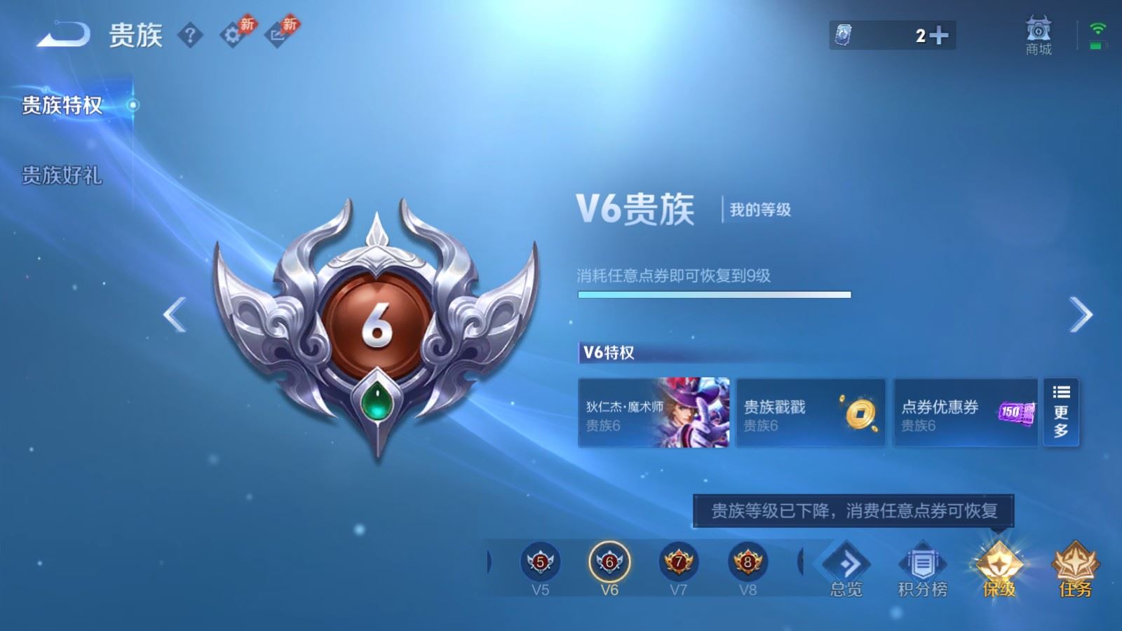 WZMMN4724831王者荣耀账号详情图25 WZMMN4724831王者荣耀账号详情图25
