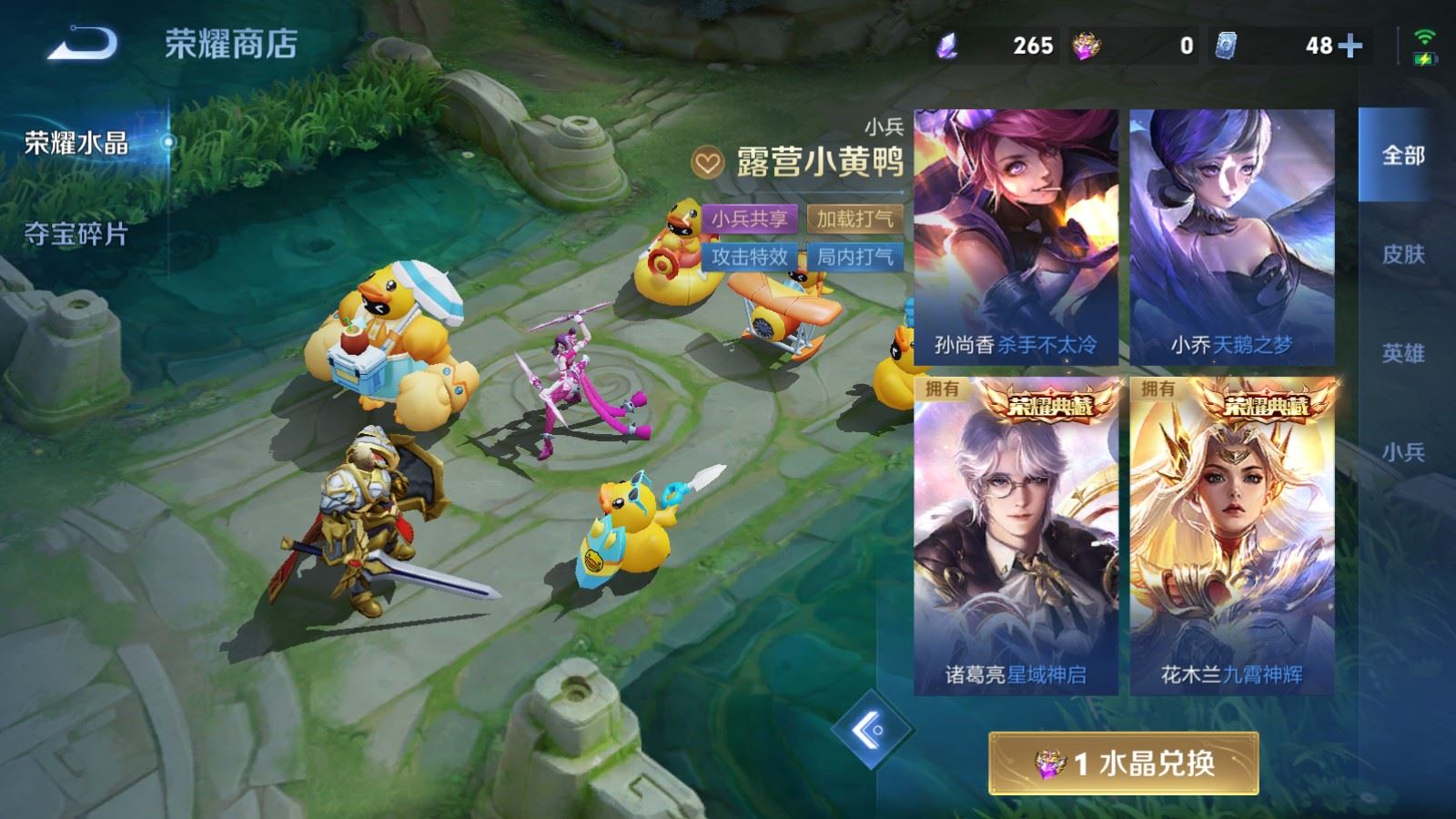 WZMMN4724854王者荣耀账号详情图30 WZMMN4724854王者荣耀账号详情图30