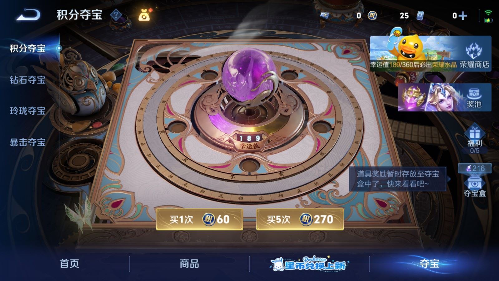 WZMMN4724833王者荣耀账号详情图29 WZMMN4724833王者荣耀账号详情图29