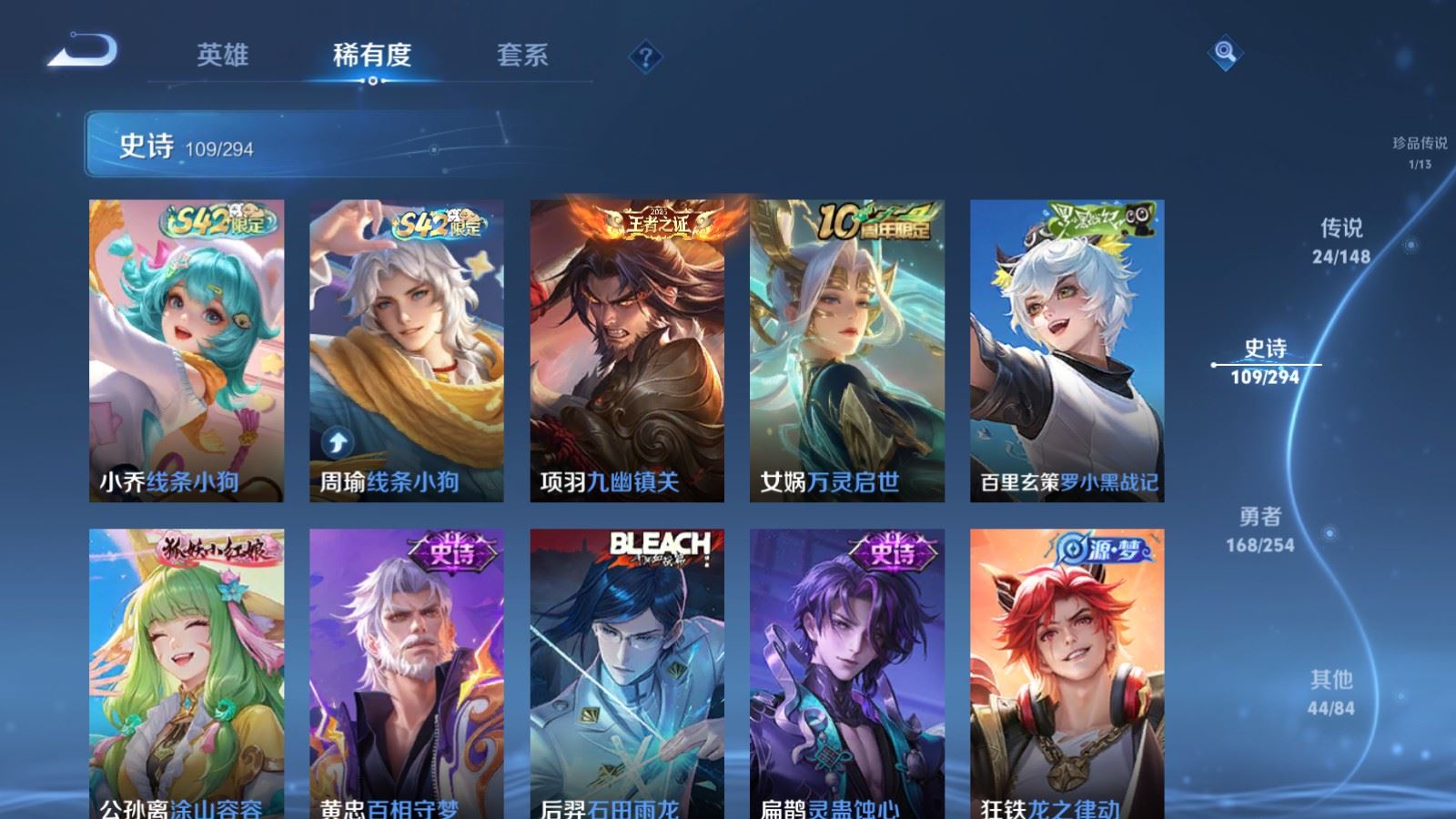 WZMMN4724854王者荣耀账号详情图14 WZMMN4724854王者荣耀账号详情图14